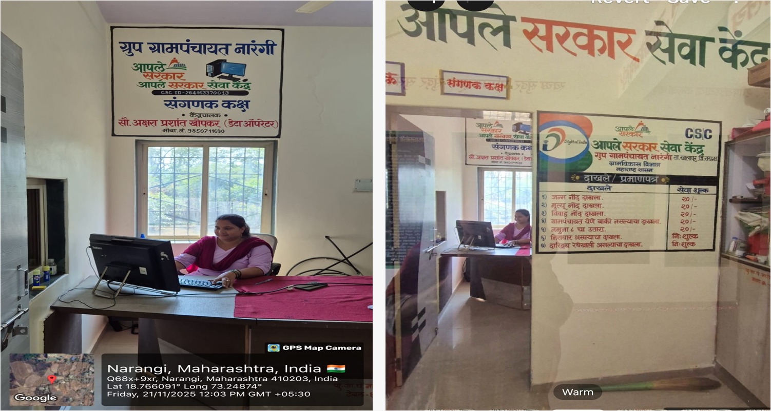 फोटो गॅलरी